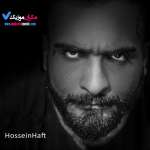 حسین هفت Profile Picture